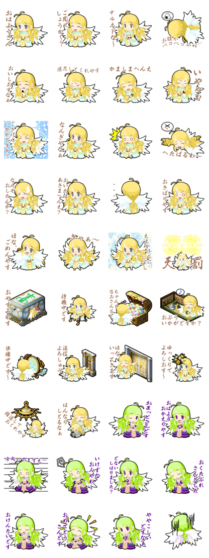 Waguruma Sticker (Cherubim)