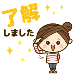 大人女子の敬語スタンプ Line スタンプ Line Store