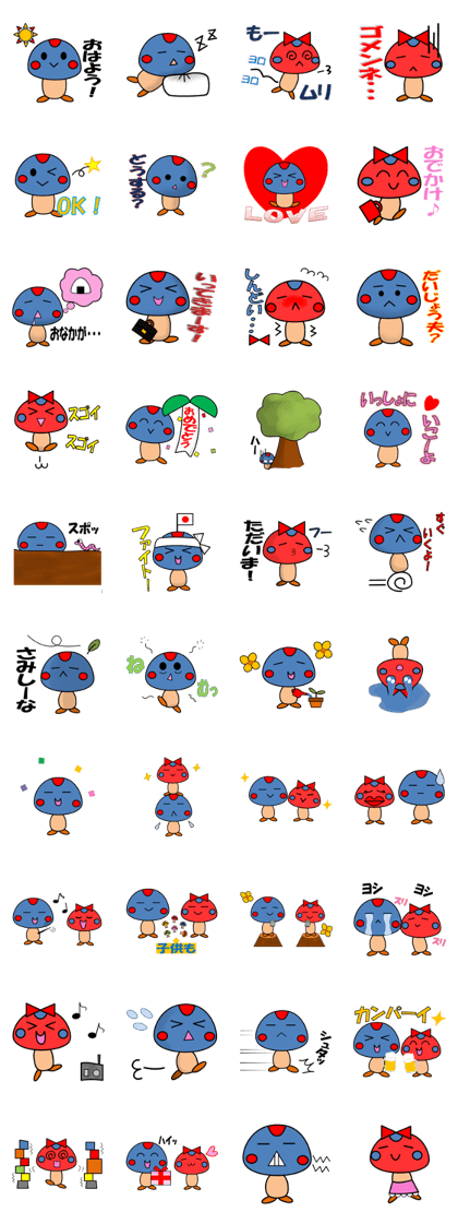 dokkunn and doKunonn of the toadstool