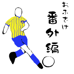 Soccer player vol.8