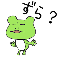 長野県方言ずら Line スタンプ Line Store