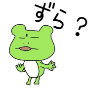 Frog(Nagano dialect