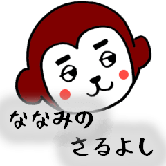 NANAMI SARUYOSHI STICKER