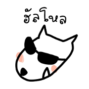 Boorin-chan