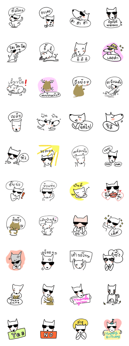 Boorin-chan