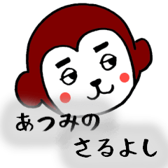 ATSUMI SARUYOSHI STICKER