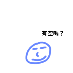 廖朝炫常用的語詞