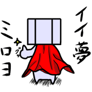 not like Robo (Sleepy)