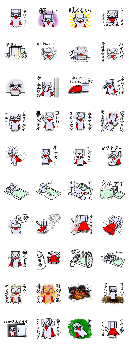 not like Robo (Sleepy)