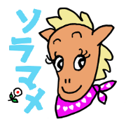 Soramame,the tiny miniature horse