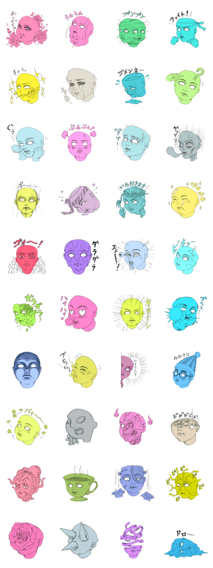 Bisque Heads