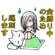 Cute Ghost Girl Sticker