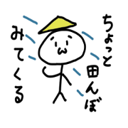 Flag Stick figure