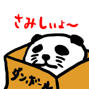 Use ! ? Nekopanda