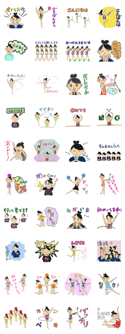 Ganbare club girl