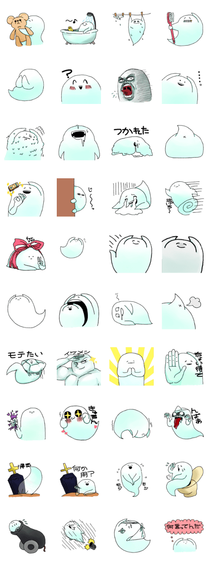 spook boy2