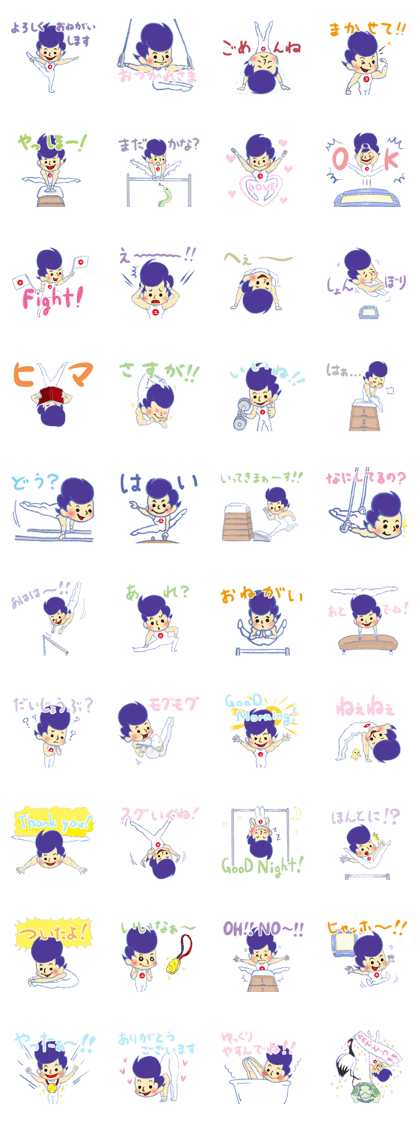 Gymnastics Yukey
