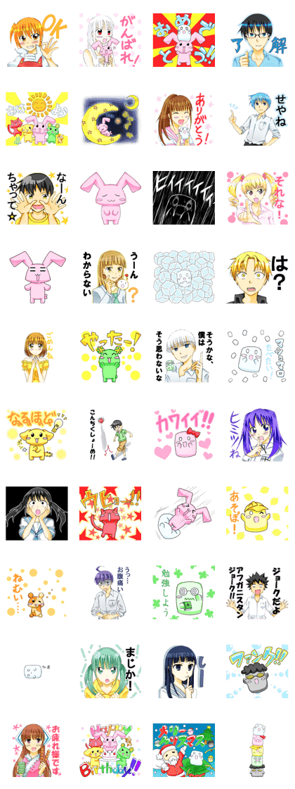 Fujisato Characters