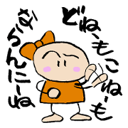 SHUUNAN'S GIRL
