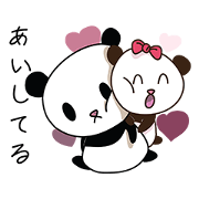 Taikutsu Panda