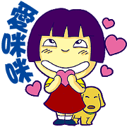 Amy & Yellow Puppy
