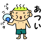 SPA MAN 2