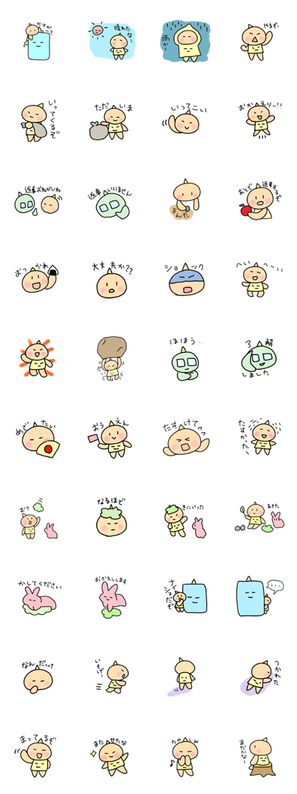 monster oninoko3