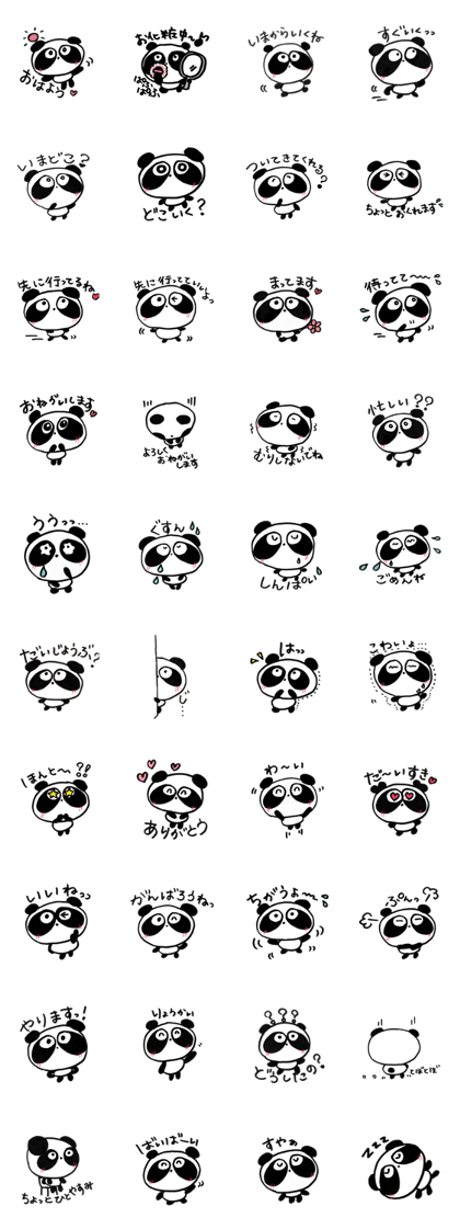 pretty Panda  p-chan