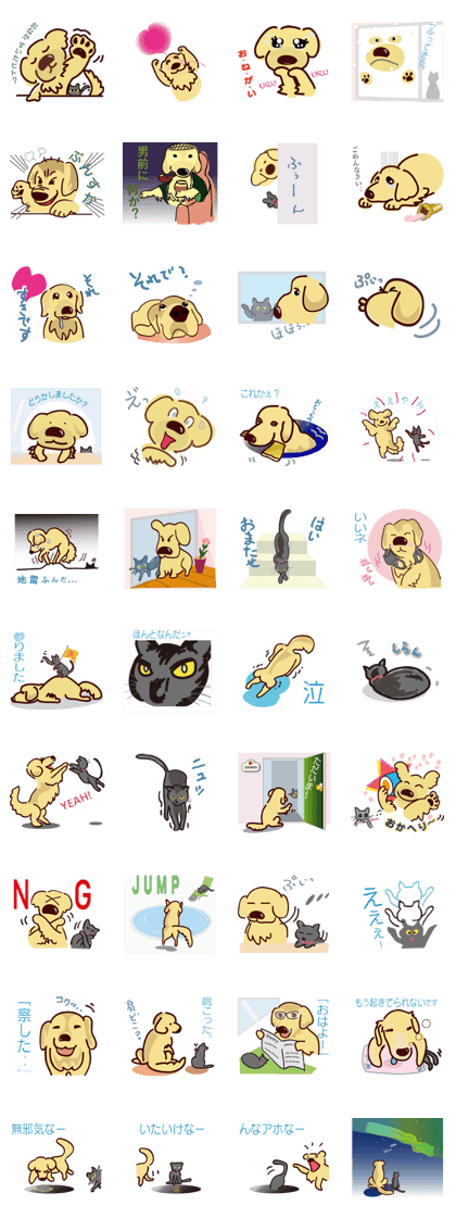 Golden dog and Black cat2(returns)
