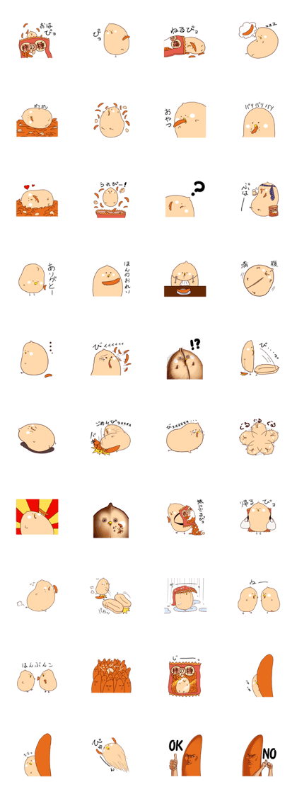 kaki piyo chan