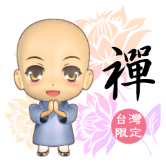 The Cute Little Monk in 3D