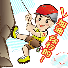 熱血芒果運動貼圖