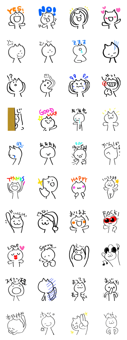 FunnyFunnycat