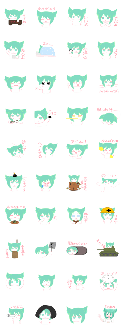 MIMI GIRL
