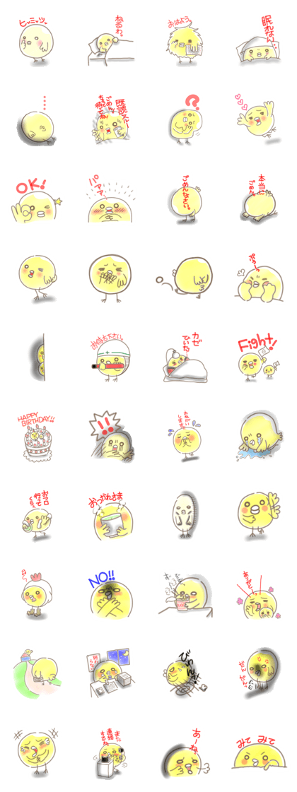Daily life of the yellow bird