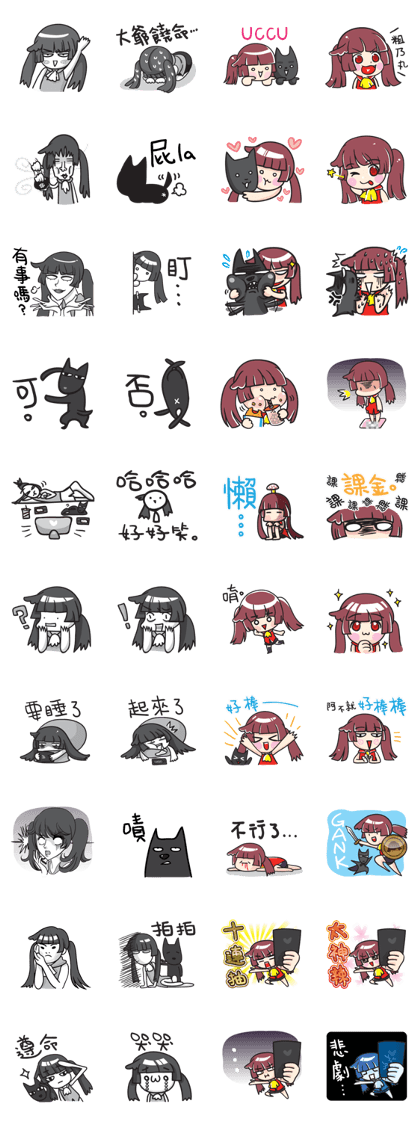 SHIRYOUKO's daily life