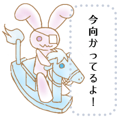 plush doll rabbit message sticker
