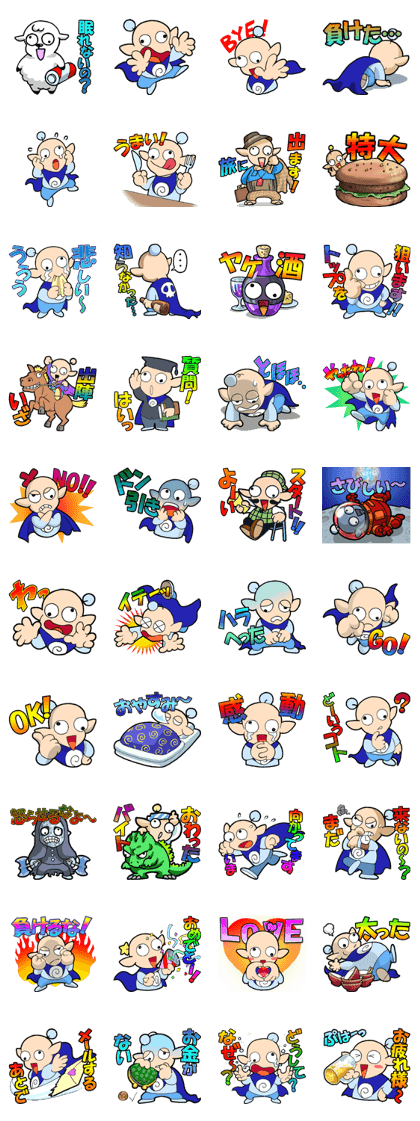 HENACYOKUN
