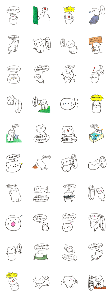 The cat heals you.