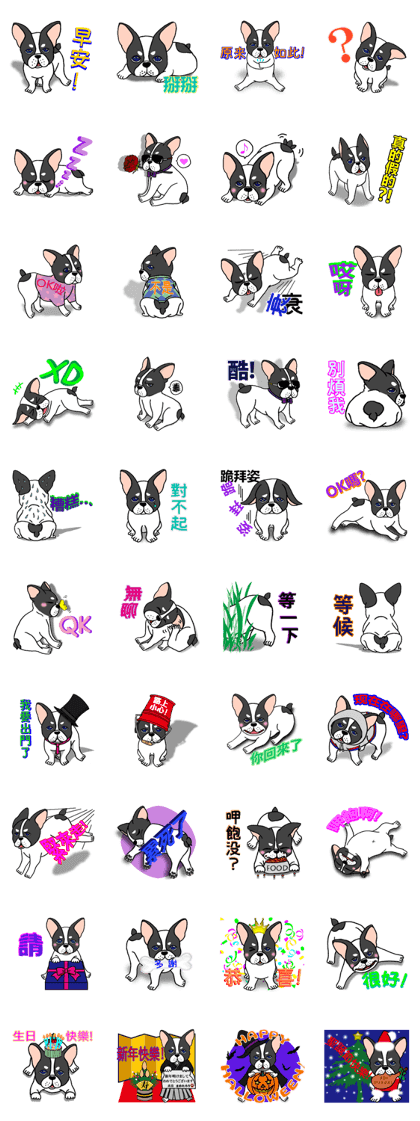 "Mametaro" of the puppy (Taiwan ver.)