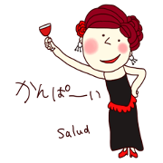 Cute flamenca