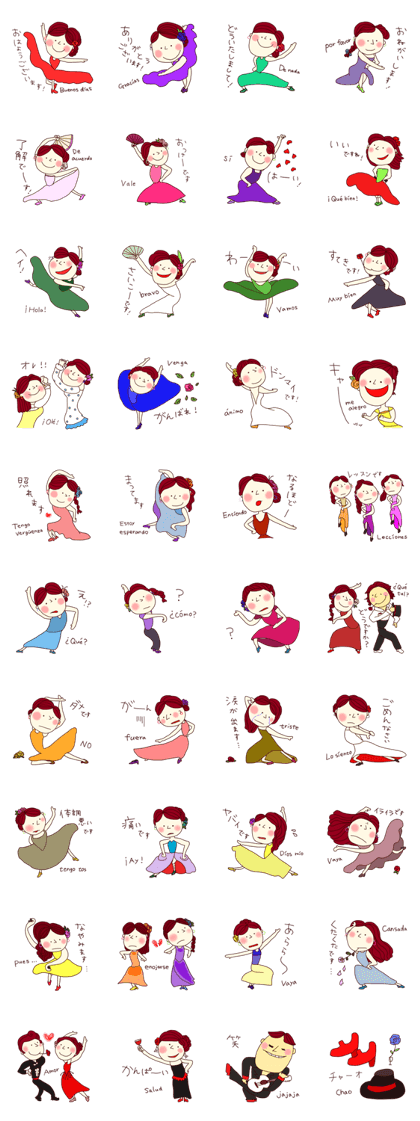 Cute flamenca