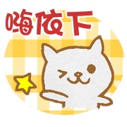 Color Cat Dialogue
