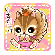 Chipmunk Shipopon