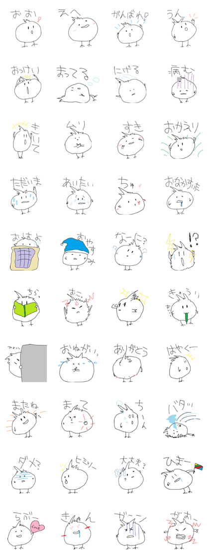 Citie Birds