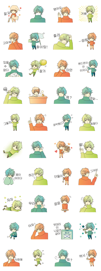 Color boy /Korea ver./