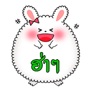 Rabbit Angola balloons - Thailand ver