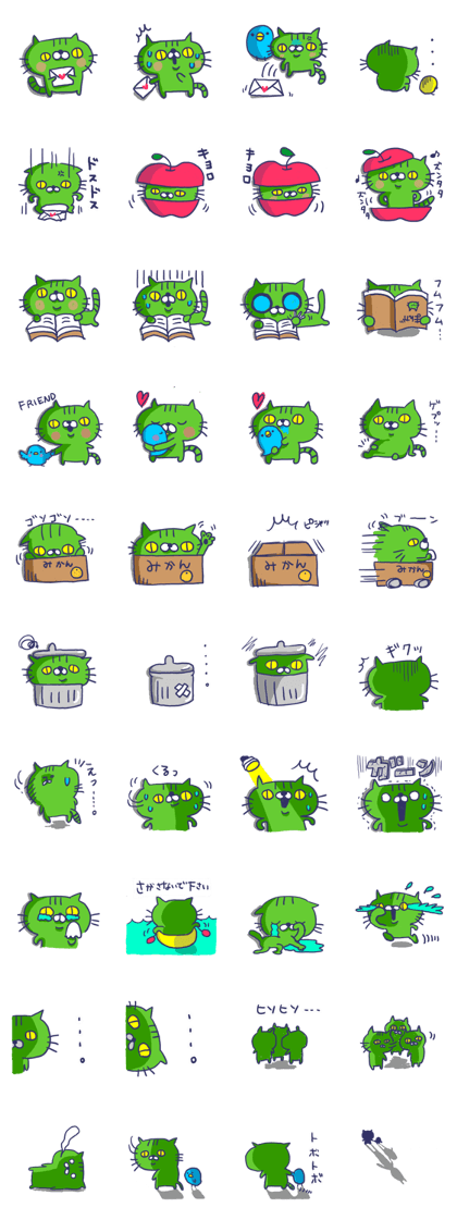 Ugly cat sticker.