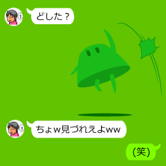 背景をu003c緑u003eにしている友達へ送る用スタンプ - LINE スタンプ LINE STORE