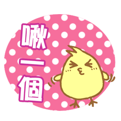 Stiker Bebek Kuning